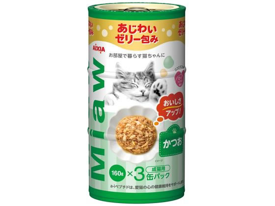 アイシア MiawMiaw 3P かつお 480g(160g×3缶) MX3-6