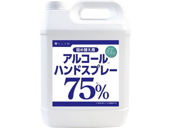 医食同源 アルコールハンドスプレー 詰替え用 4000mL