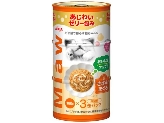 アイシア MiawMiaw 3Pささみまぐろ 480g(160g×3缶) MX3-8