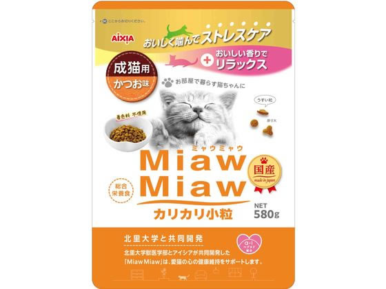 アイシア MiawMiaw カリカリ小粒 かつお味 580g MDM-3