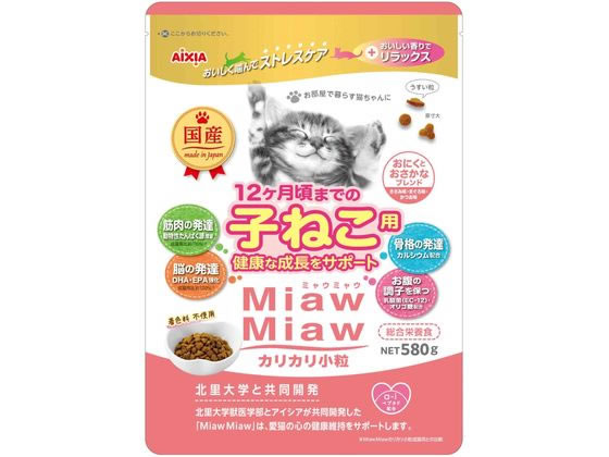 アイシア MiawMiaw 小粒子ねこおにくとおさかな580g MDM-1