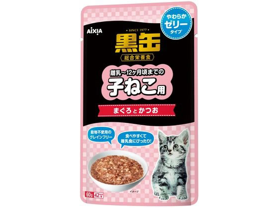 アイシア 黒缶パウチ子ねこまぐろとかつおゼリー60g BP-54