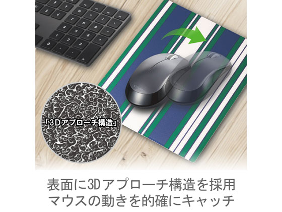 エレコム パターンデザインマウスパッド Xlサイズ Mp Tbgstrが6円 ココデカウ
