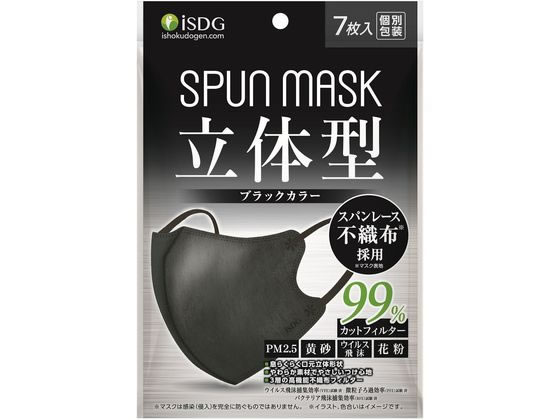 医食同源 立体型スパンレース不織布カラーマスク ブラック 7枚入
