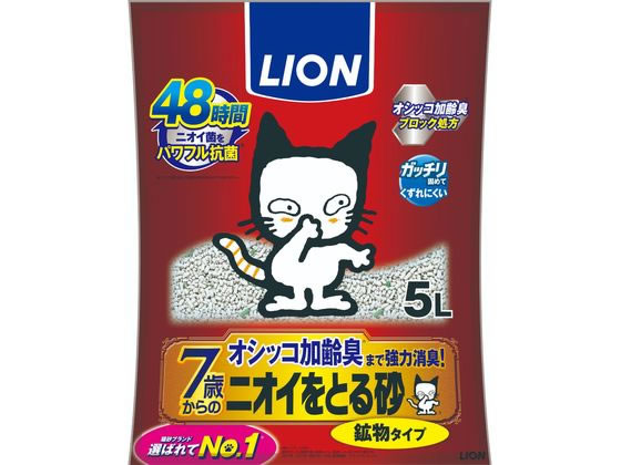 ライオン ニオイをとる砂 7歳以上用 鉱物タイプ 5L