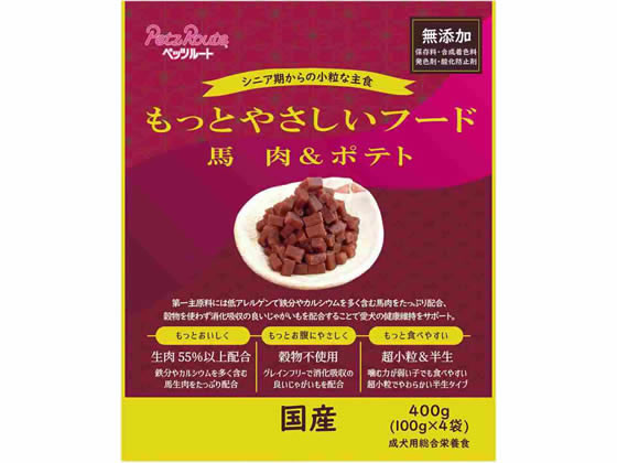 ペッツルート もっとやさしいフード 馬肉&ポテト 400g