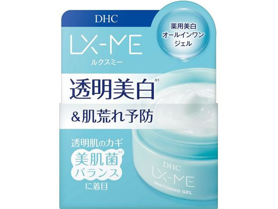 DHC ルクスミー薬用ホワイトニングジェル 120g