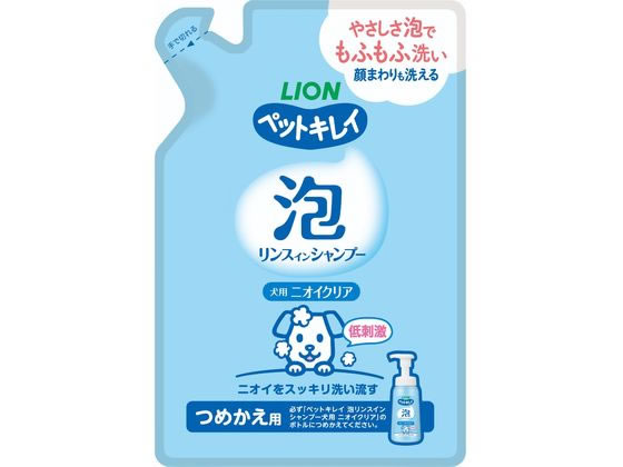 ライオンペット ペットキレイ 泡リンスインシャンプー ニオイクリアつめかえ180ml