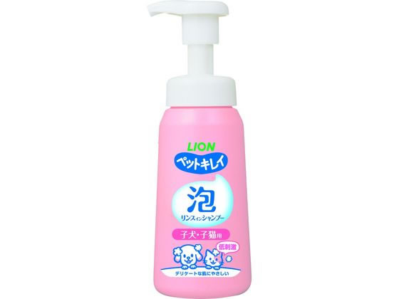 ライオンペット ペットキレイ 泡リンスインシャンプー 子犬子猫用 230ml