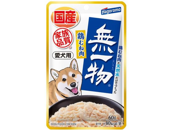 はごろもフーズ 愛犬用 無一物パウチ 鶏むね肉 60g 3832