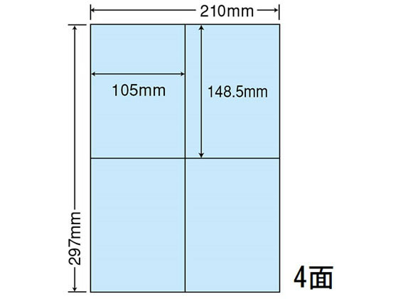 NANA A4サイズカラーラベル 再剥離 A4 4面 CL50FHB