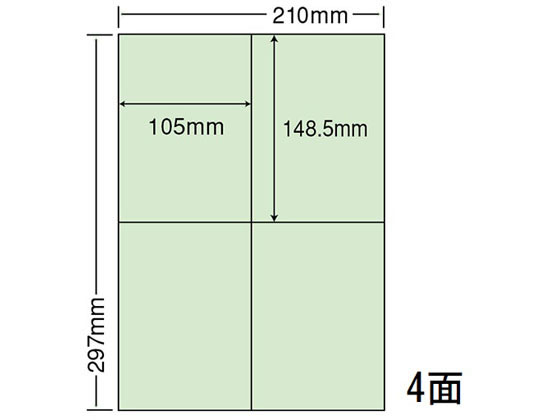 NANA A4サイズカラーラベル 再剥離 A4 4面 CL50FHG