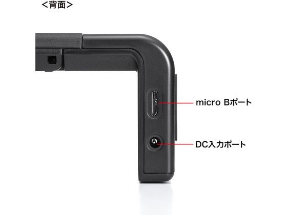 サンワサプライ USBハブ付き机上ラック ブラック MR-LC211HBKが8,000円