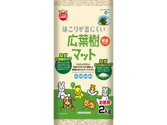 マルカン ほこりが出にくい広葉樹マット 2kg ML-134