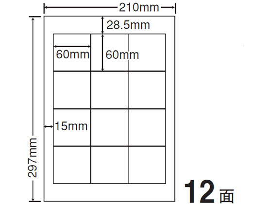 NANA 和紙ラベル A4 12面 CWL2