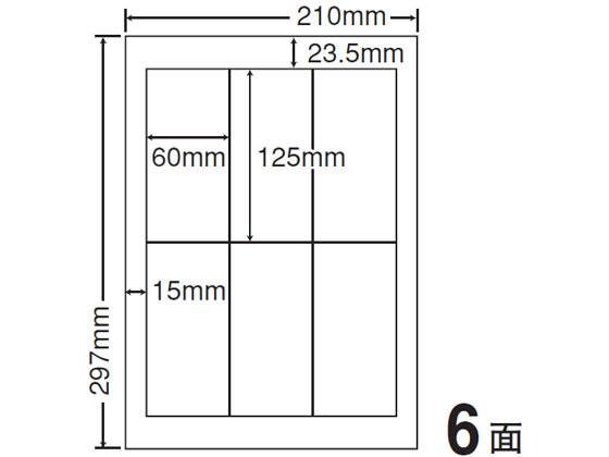 NANA 和紙ラベル A4 6面 CWL4