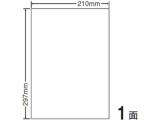 NANA 和紙ラベル A4 ノーカット CWL7W