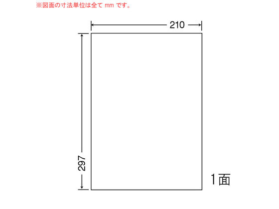 NANA カラーインクジェットプリンタ用ユポラベル A4 ノーカット FCJ7