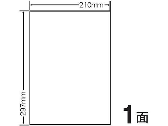 NANA 極低温環境対応ラベル A4 ノーカット FCL7MG