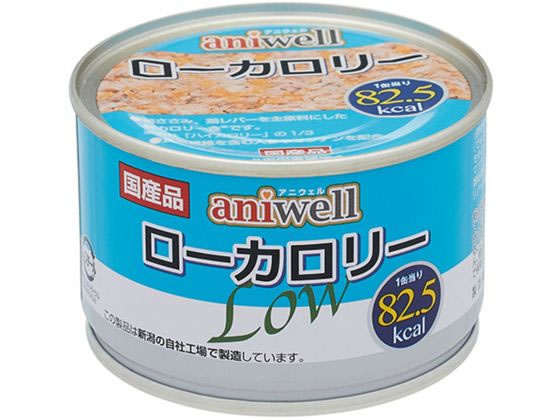 デビフペット aniwell ローカロリー 150g 800