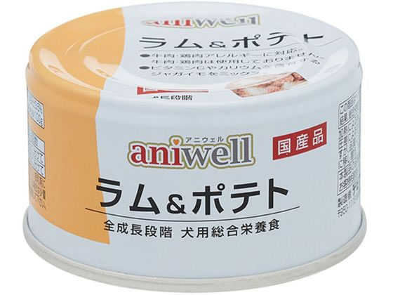 デビフペット aniwell ラム&ポテト 85g