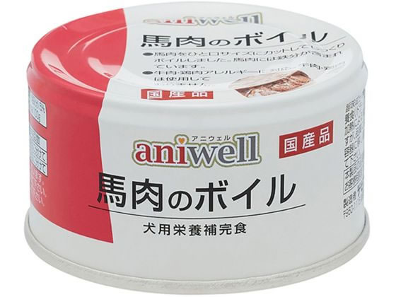 デビフペット aniwell 馬肉のボイル 85g 622