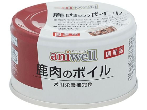 デビフペット aniwell 鹿肉のボイル 85g