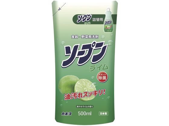 カネヨ石鹸 ソープン ライム つめかえ用 500mL