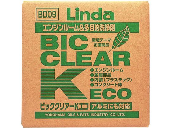 Linda ビッククリアーK・ECO BD09