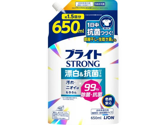 ライオン ブライトSTRONG 漂白&抗菌ジェル つめかえ用 650mL