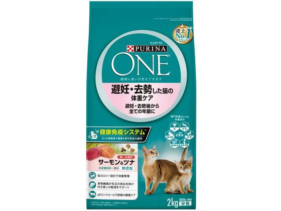 ネスレ日本 Pワンキャット避妊去勢猫体重ケアサーモンツナ 2kg 12462719