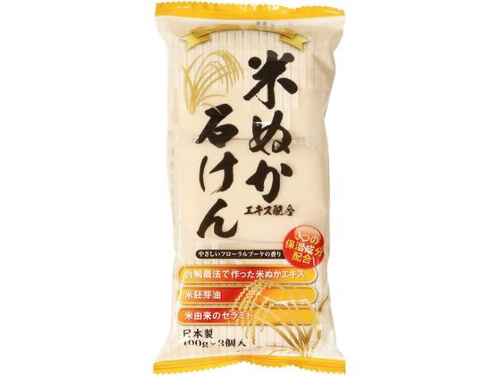 マックス 米ぬか石けん 100g×3個