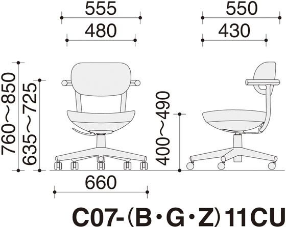 コクヨ オフィスチェア パロ 背クッション スタンダード C07-B11CU