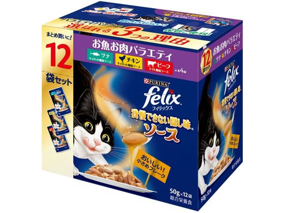 ネスレ日本 フィリックス隠し味 ソース お魚お肉 50g×12