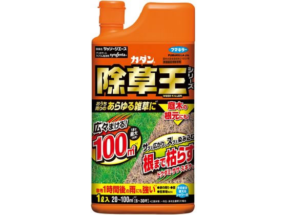 フマキラー ザッソージエース 1L