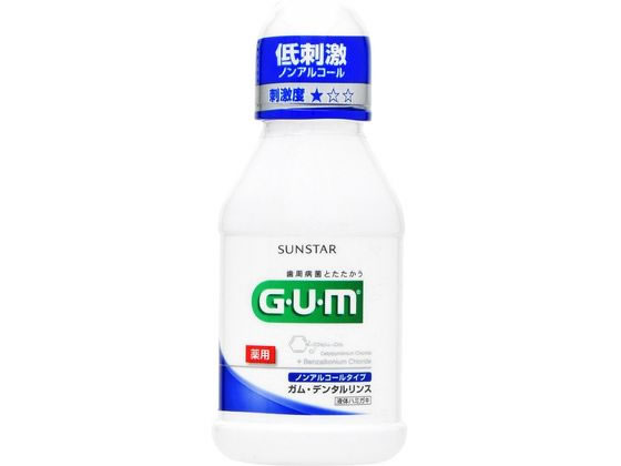 サンスター ガム・デンタルリンス ノンアルコールタイプ 80mL