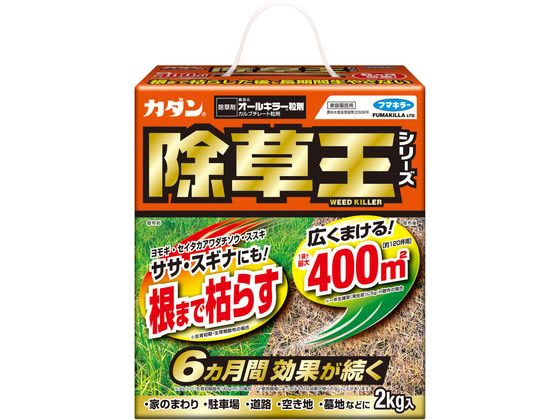 フマキラー オールキラー粒剤 2kg