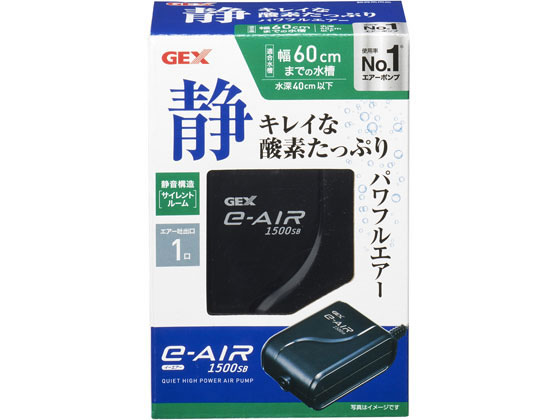 ジェックス e-AIR1500SB