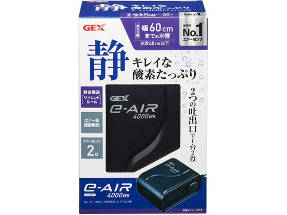 ジェックス イーエア e-AIR4000WB