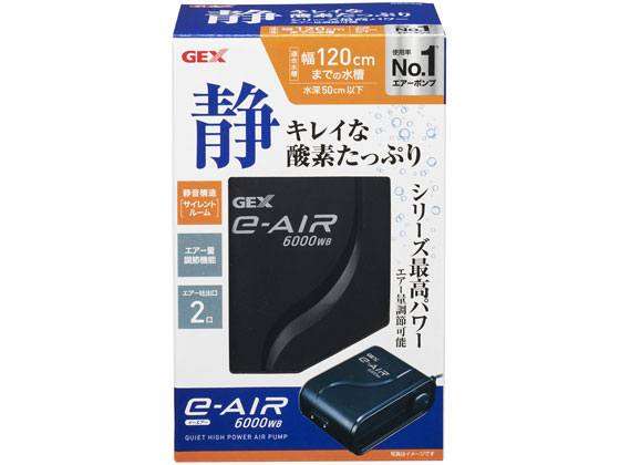 ジェックス イーエア e-AIR6000WB