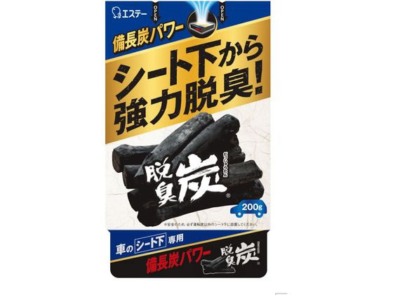 エステー クルマの脱臭炭 シート下専用 200g