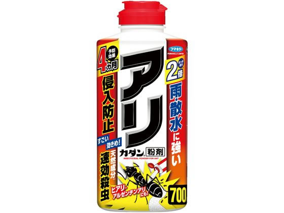 フマキラー アリカダン粉剤 700G