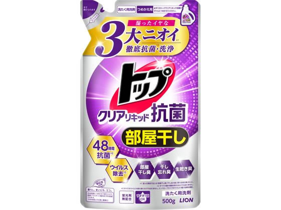 ライオン トップ クリアリキッド抗菌 部屋干し 詰替え 500g