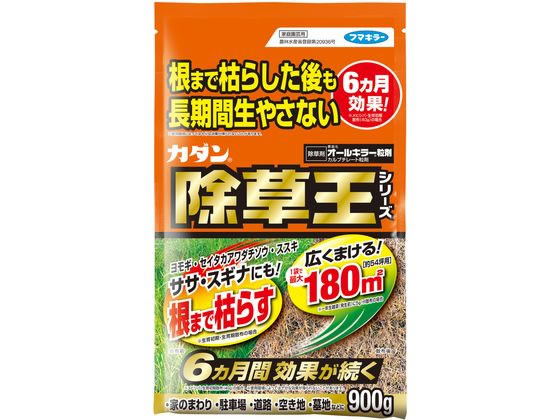 フマキラー オールキラー粒剤 900g