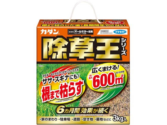 フマキラー オールキラー粒剤 3kg