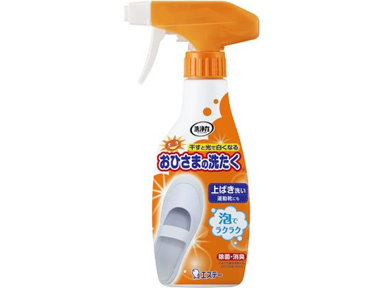 エステー おひさまの洗たく くつクリーナー 本体 240mL