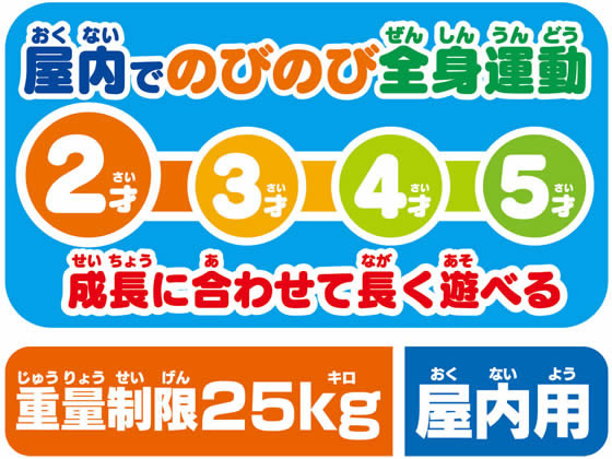 アンパンマン うちの子天才 カンタン折りたたみブランコパークDXが