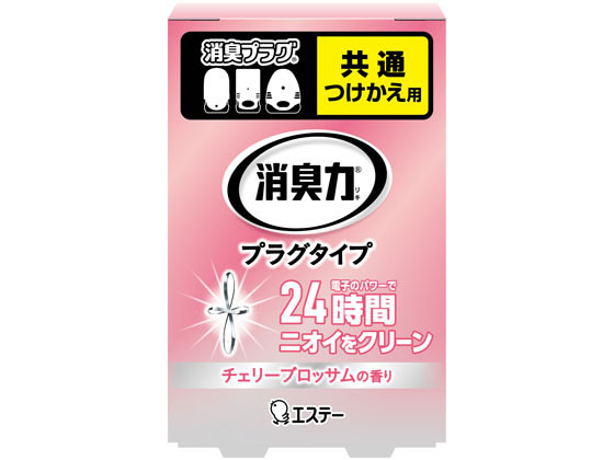 エステー 消臭力 プラグタイプ 替え チェリーブロッサムの香り 20mL