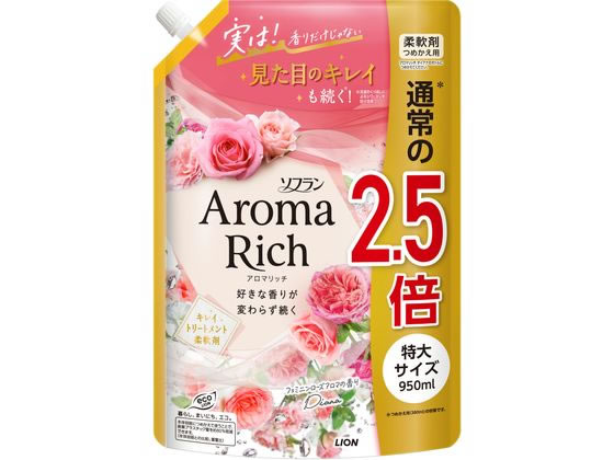 ライオン ソフラン アロマリッチ ダイアナ つめかえ用 特大 950mL