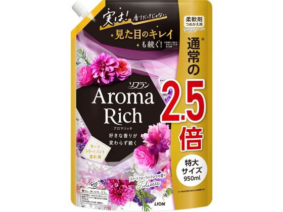 ライオン ソフラン アロマリッチ ジュリエット つめかえ 特大 950mL